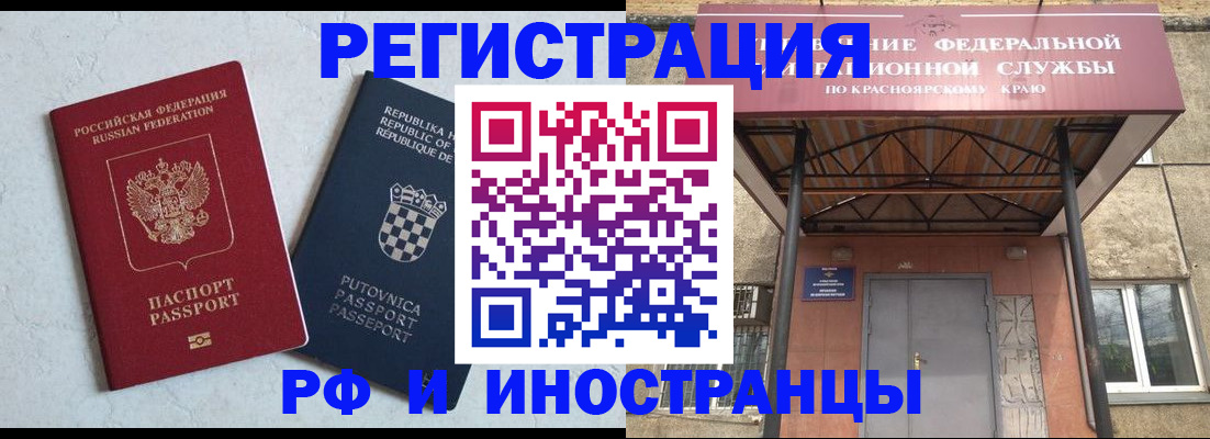 прописка поиск в Болхове